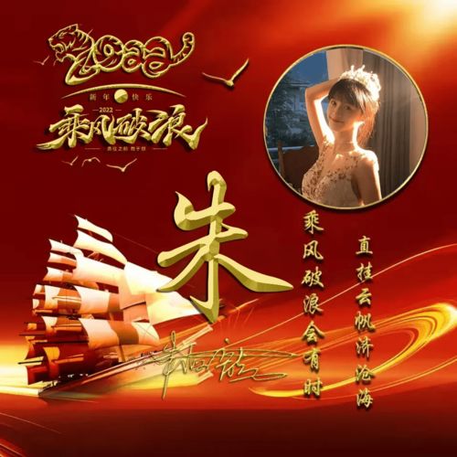  用你的名字制作微信头像,2022永不止步励志个性签名头像,请查收