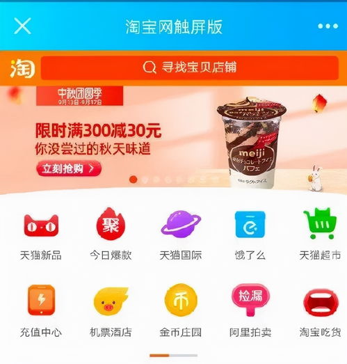  qq可跳转抖音淘宝,腾讯网易发布中秋未成年游戏限玩通知