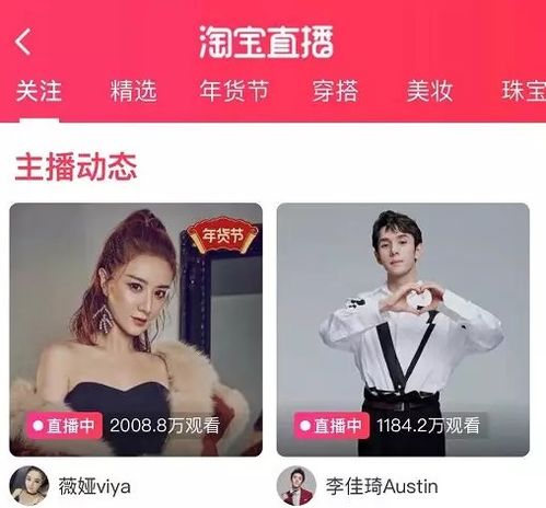  一姐网红直播卖茅台,千万人买,微信眼红也要做了同花顺圈子