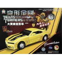 变形金刚大黄蜂头像豪车