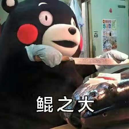  o饿了
