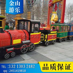  轨道小火车游乐设备观光小火车价格-黄页88网