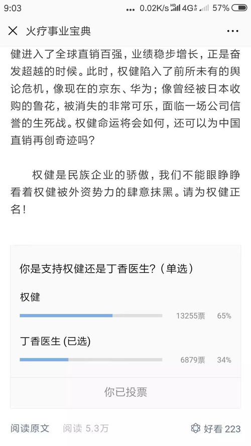  ai技术上抖音营销工具时代到来,广告公司要跟着变才行