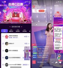  淘宝内容发布最新榜单女装差距悬殊,韩都衣舍如何稳居第一
