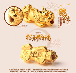  开光a1款小号金星小叶紫檀配黄金貔貅手串黄金转运珠六字真言皮休手链可招财转运护身辟邪