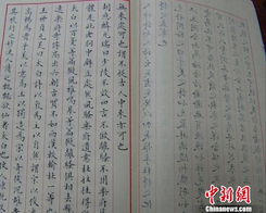  仰慕诗圣6旬老人小楷抄写20万字杜甫全集