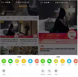  抖音建群商家新私域字节跳动的大公域