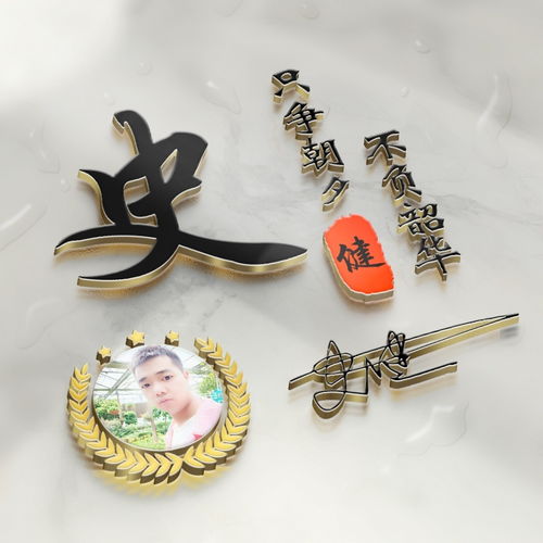  您多久没换微信头像了,二十几款超赞3d艺术签名头像,请查收带走
