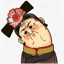  容嬷嬷歪头素材图片免费下载高清png千库网图片编号7452031