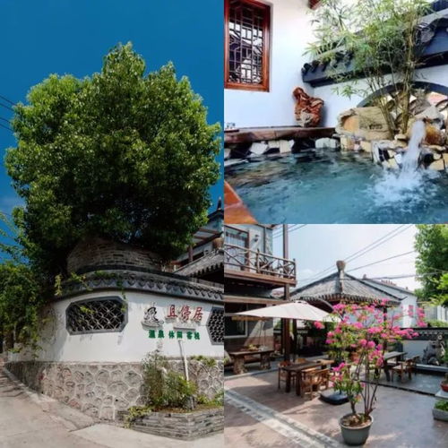  南京9家温泉民宿,家家完爆五星级酒店