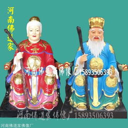  土地爷神像价格土地爷神像批发土地公神像图片河南佛道家