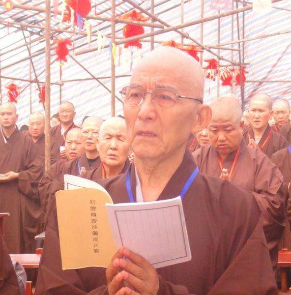 代表信佛的微信头像皈依