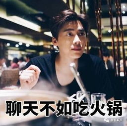  从杨幂到李易峰感觉半个娱乐圈都和王思聪玩过