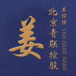  简约励志姓氏头像,蓝金质感风格,12个姓氏等你带走