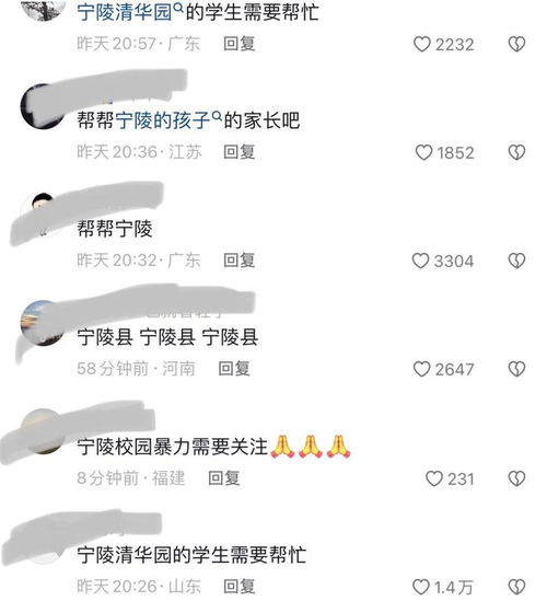  河南14岁男生校内坠亡后续官方通报称自杀,央视评论区沦陷