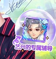  如何看待张艺兴代言梦幻西游手游