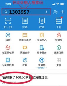  2018天猫双十一红包活动攻略小目标1111元红包横空出世