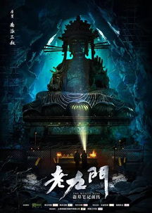  烧脑悬疑剧燃烧吧脑细胞