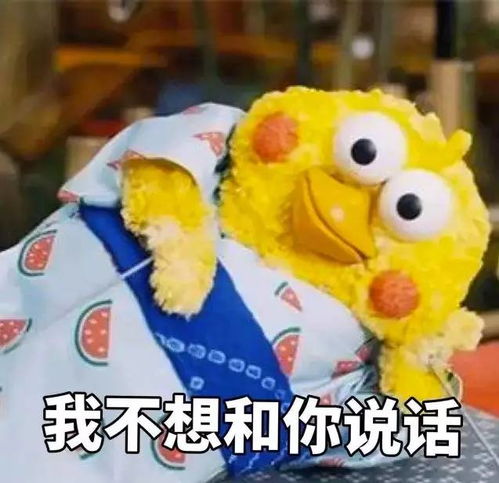  每日热门炒鸡可爱的新晋网红表情包脆皮鸡不用你就out啦