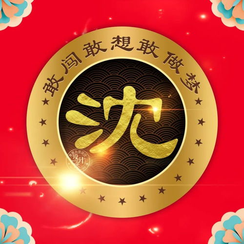  微信头像分享敢闯敢拼,青春无悔,人生不留遗憾