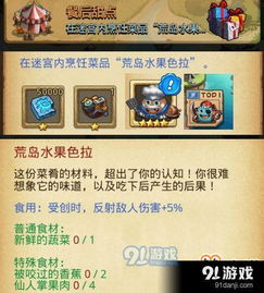  拉结尔cdkey兑换码在哪里兑换cdkey兑换码使用方法介绍
