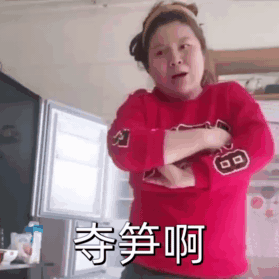  又一顶级网红惨遭全网封杀娱乐圈之后,主播的整治终于开始了