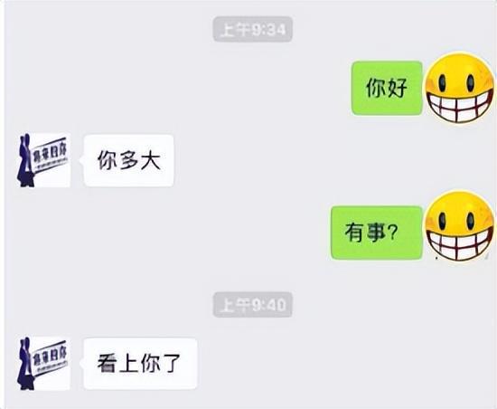  求爱被拒绝后,男子两年换10余号码骚扰女方被拘,不服上诉被驳回