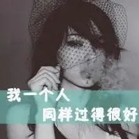 唯美文字冷酷头像霸气