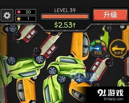  魔性粉碎机2游戏下载魔性粉碎机2v1.3.1最新版下载91手游网