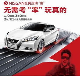 7.23全车系置换季中升福瑞太给力啦