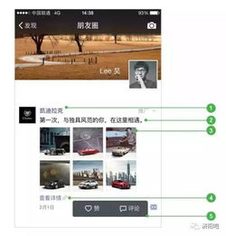  微信广告贴吧活动,3月底充值大赠送