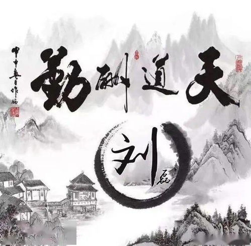  高清精致微信姓氏头像,挑一款喜欢的带走,十月让你好运爆棚