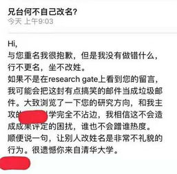 对方微信头像怎么更换对