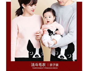  穿搭手册丨新年装这样选就对了