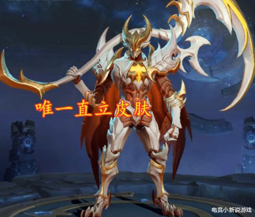  白起重做后的三种皮肤形态,新增爬行动作,你可以接受吗