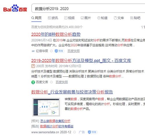  搜索小技巧,八大搜索技巧