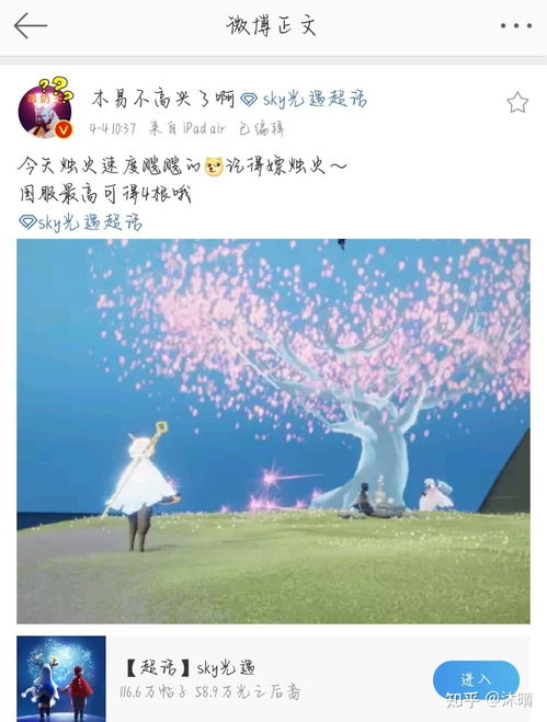  光遇遇境樱花树掉落的蜡烛有领取上限吗