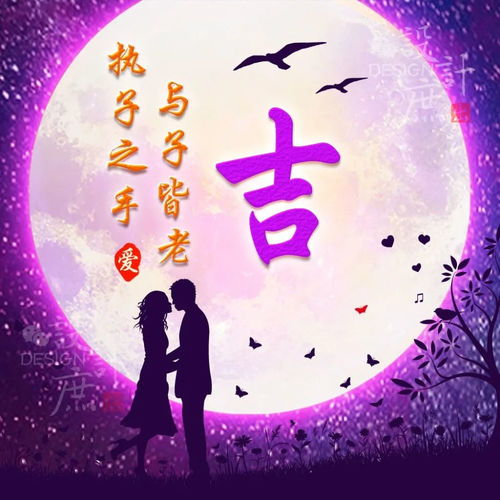 双子座招财头像图片感情