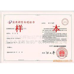  专利申请代理服务批发专利申请代理服务供应专利申请代理服务厂家网络114