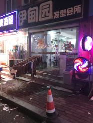  青岛啤酒街丽人