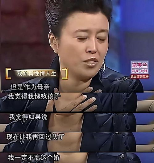  丁嘉丽我这辈子做得最后悔的事,就是捧红孙红雷这个白眼狼