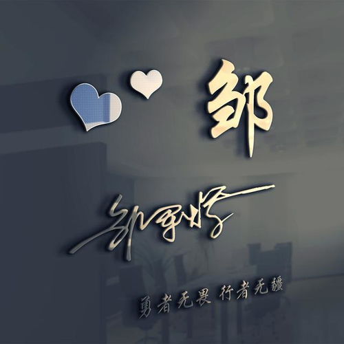  你应该换一波微信头像了,精品超感3d姓名头像,喜欢请带走