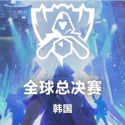  lols8总决赛最新rngvsgen.g比赛视频回放一级团争议视频