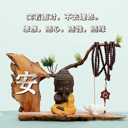  用你的名字做微信头像,佛系小沙弥姓氏头像,有你喜欢吗