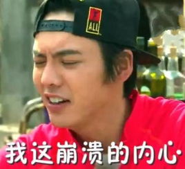 微信头像图片佛爷陈伟霆