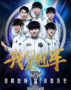  对比去年和今年两届冠军,哪个更厉害,主要取决于rng