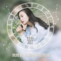  女生头像最新姓氏女生头像带字大全