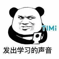  聊天表情包青山不改,绿水长流