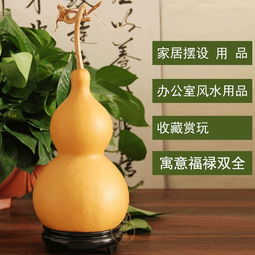 葫芦图片微信头像辟邪