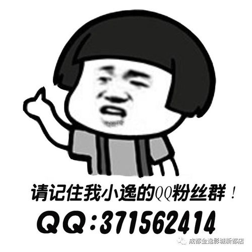  麻溜的加小逸粉丝群,福利拿到手软